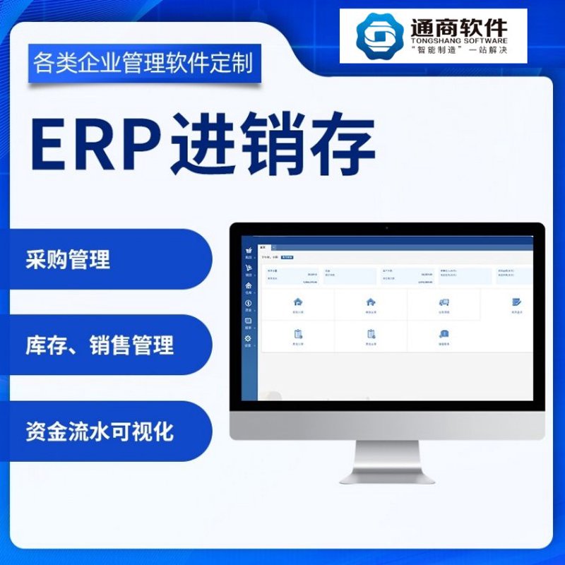江西软件开发公司的行业动态